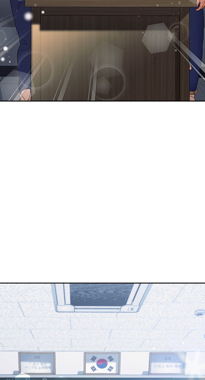 Read Random Chat chapter 343 image 38 on Lezhin