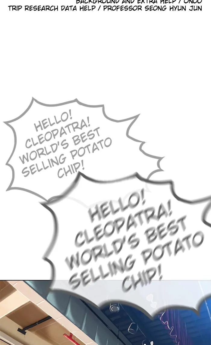 Read Random Chat chapter 35 image 7 on Lezhin