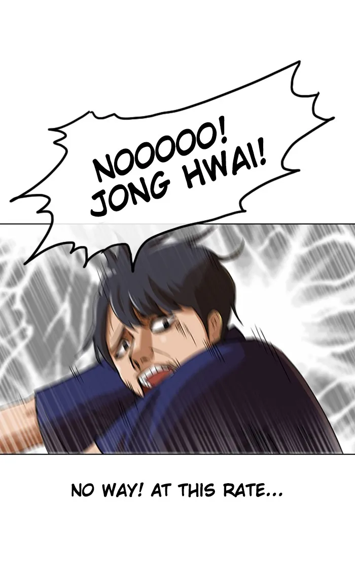 Read Random Chat chapter 35 image 76 on Lezhin