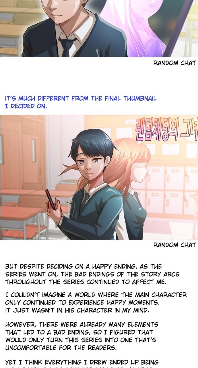 Read Random Chat chapter 351 image 5 on Lezhin