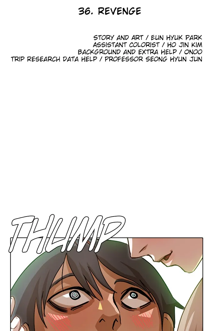 Read Random Chat chapter 36 image 5 on Lezhin