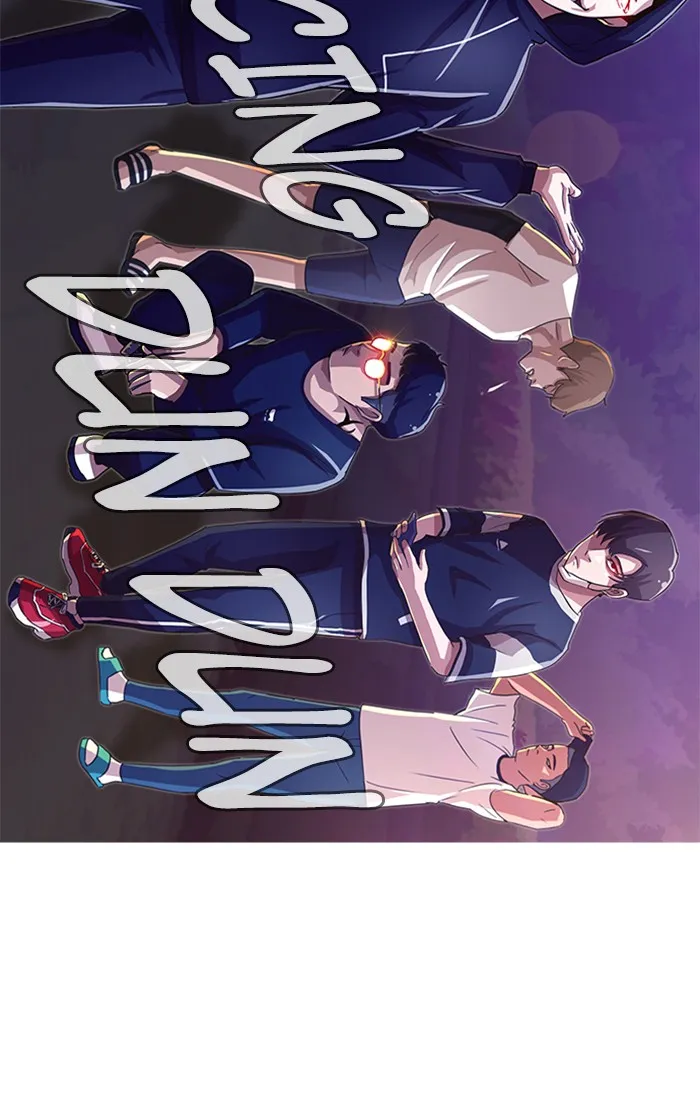 Read Random Chat chapter 36 image 54 on Lezhin