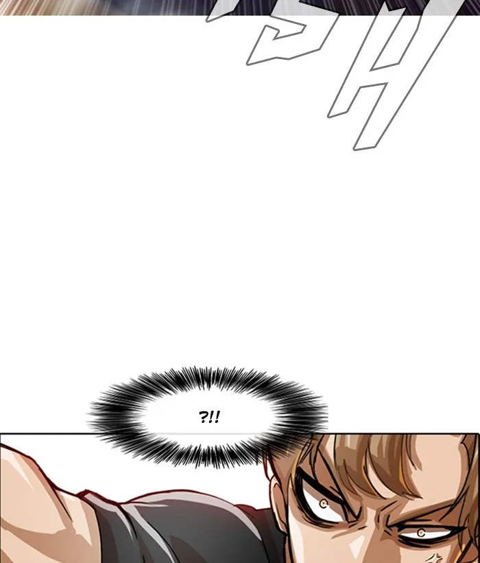 Read Random Chat chapter 37 image 2 on Lezhin