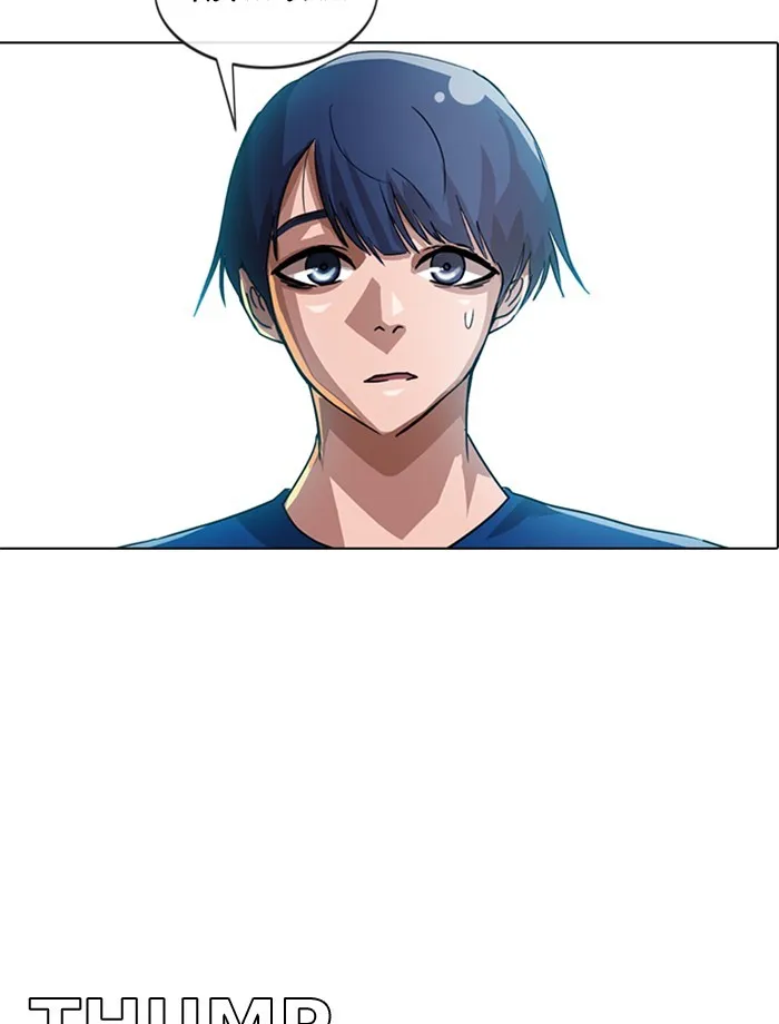 Read Random Chat chapter 38 image 117 on Lezhin