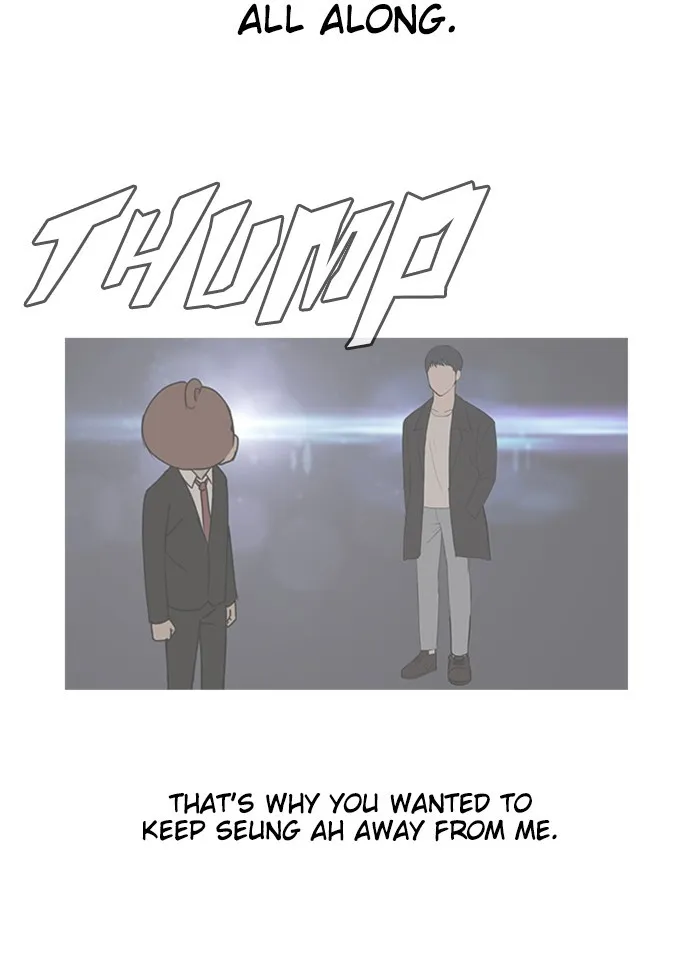 Read Random Chat chapter 39 image 77 on Lezhin