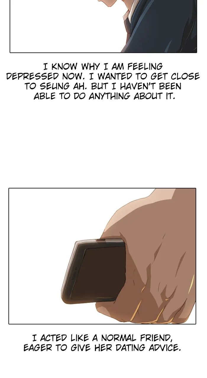 Read Random Chat chapter 4 image 37 on Lezhin