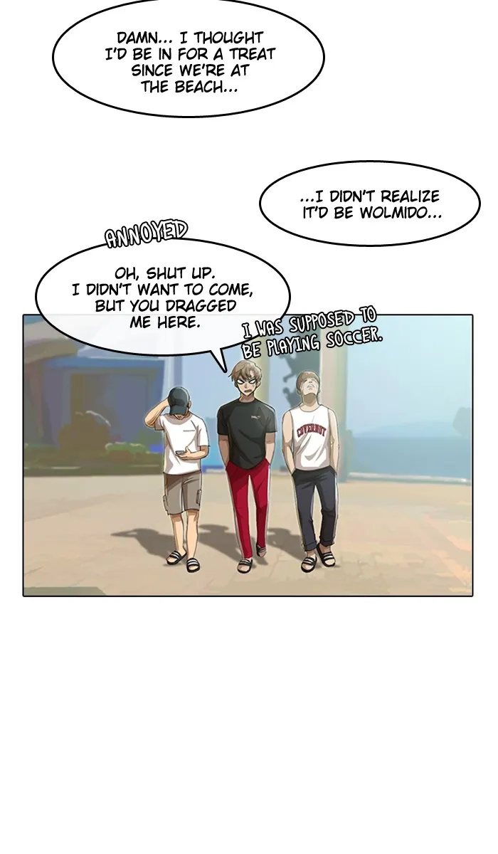Read Random Chat chapter 41 image 19 on Lezhin