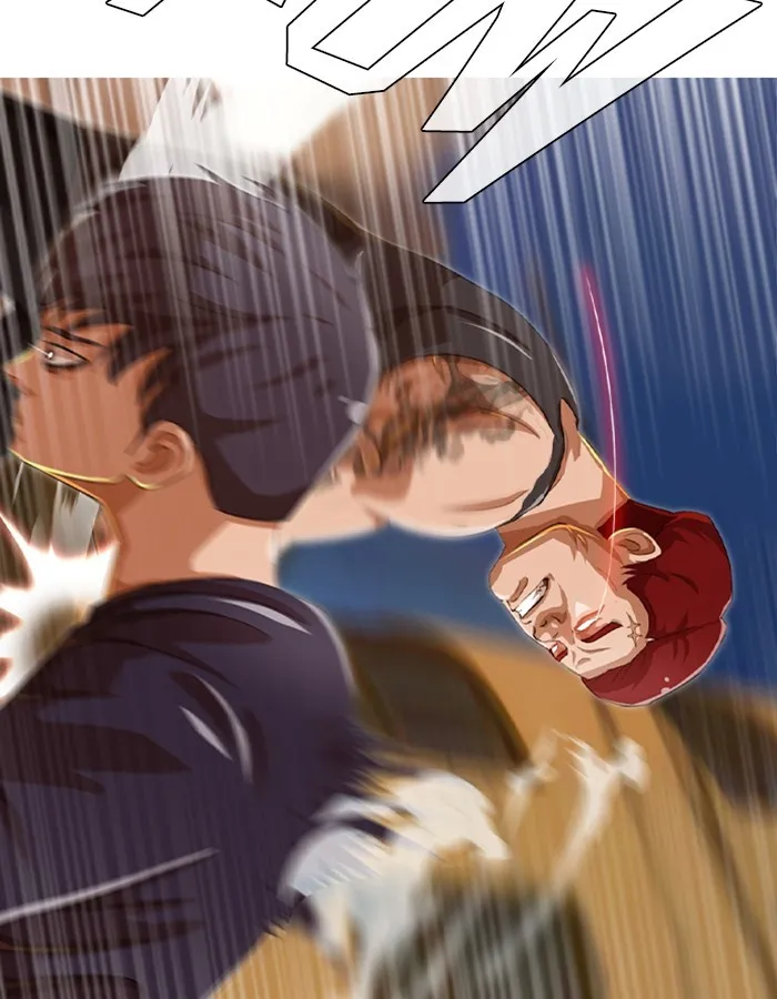 Read Random Chat chapter 53 image 1 on Lezhin