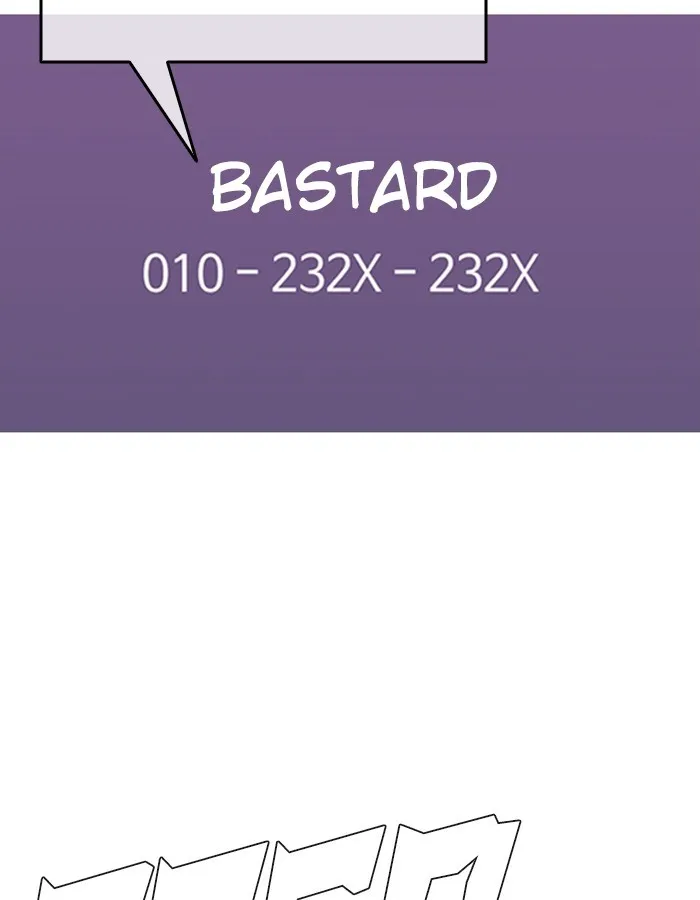 Read Random Chat chapter 53 image 130 on Lezhin