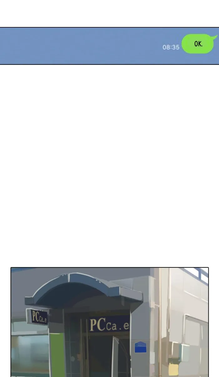 Read Random Chat chapter 56 image 2 on Lezhin