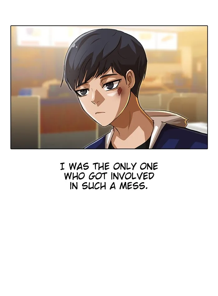 Read Random Chat chapter 56 image 61 on Lezhin