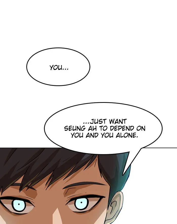Read Random Chat chapter 58 image 107 on Lezhin