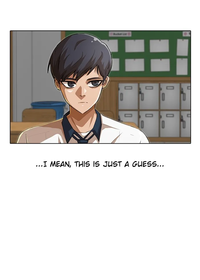 Read Random Chat chapter 58 image 25 on Lezhin