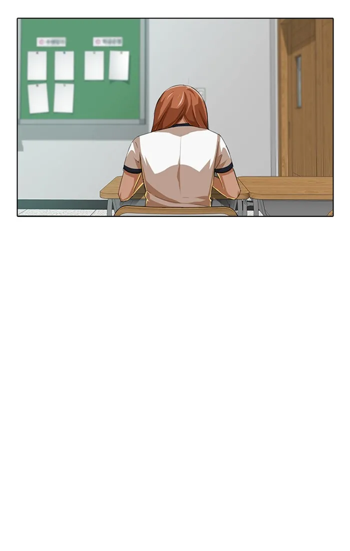 Read Random Chat chapter 59 image 59 on Lezhin
