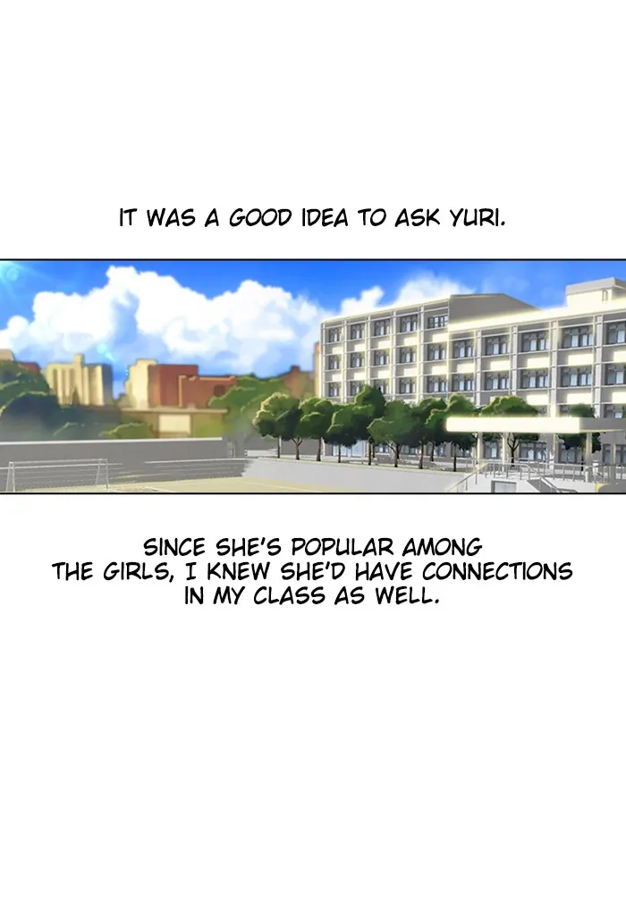 Read Random Chat chapter 60 image 16 on Lezhin