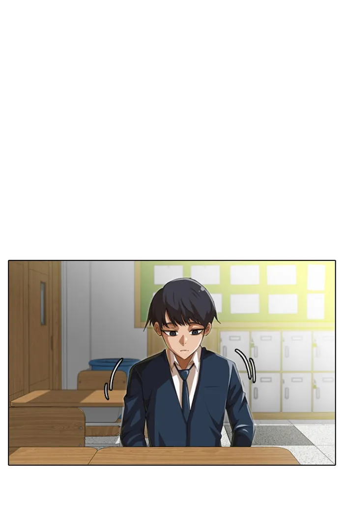 Read Random Chat chapter 61 image 1 on Lezhin