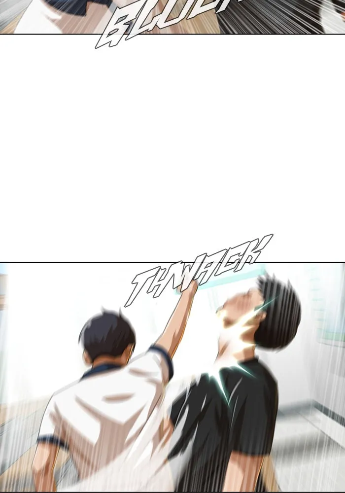 Read Random Chat chapter 61 image 104 on Lezhin