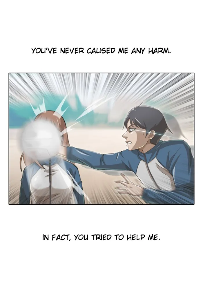 Read Random Chat chapter 61 image 36 on Lezhin