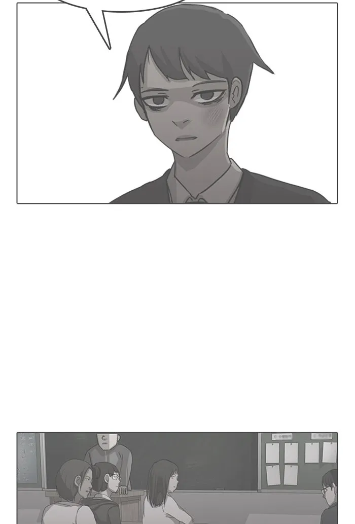 Read Random Chat chapter 61 image 41 on Lezhin