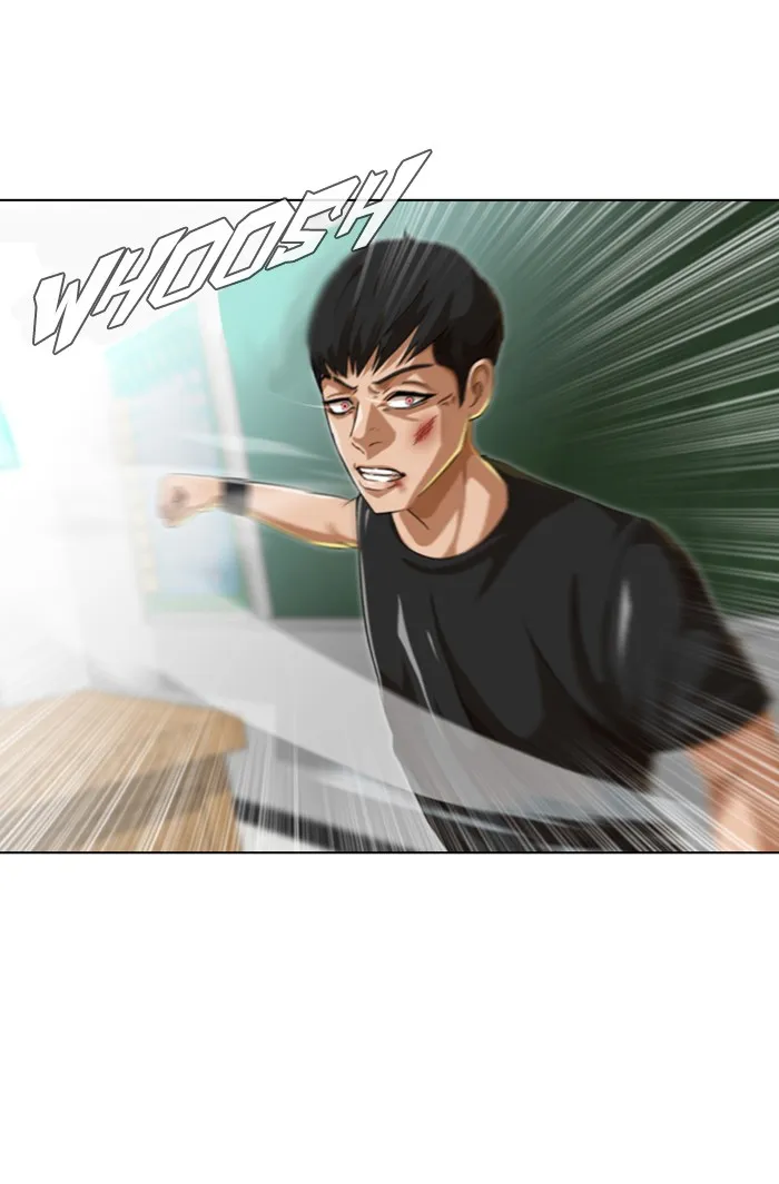 Read Random Chat chapter 61 image 95 on Lezhin