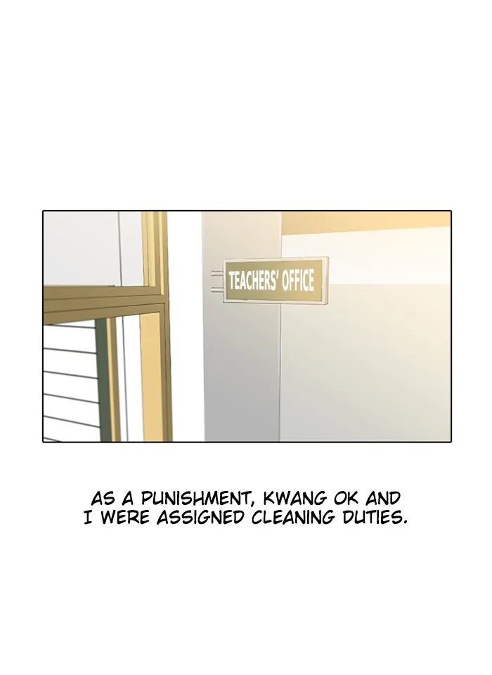 Read Random Chat chapter 62 image 46 on Lezhin