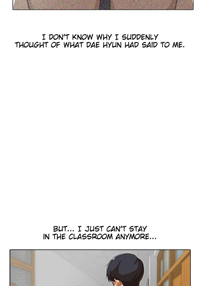 Read Random Chat chapter 62 image 63 on Lezhin