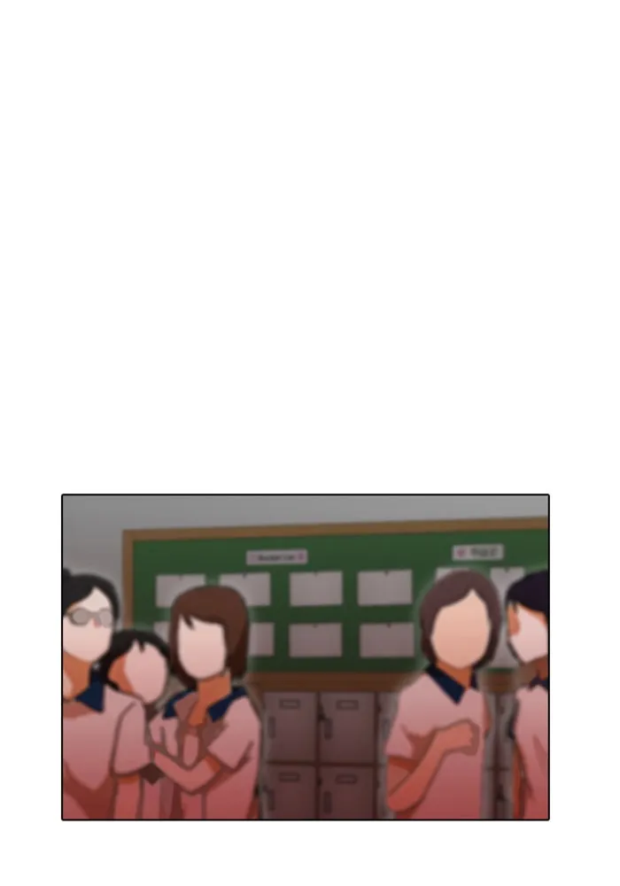 Read Random Chat chapter 63 image 76 on Lezhin