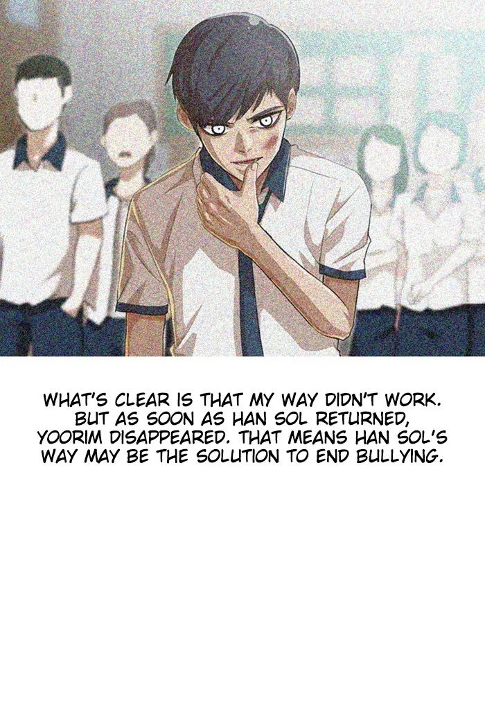 Read Random Chat chapter 64 image 2 on Lezhin