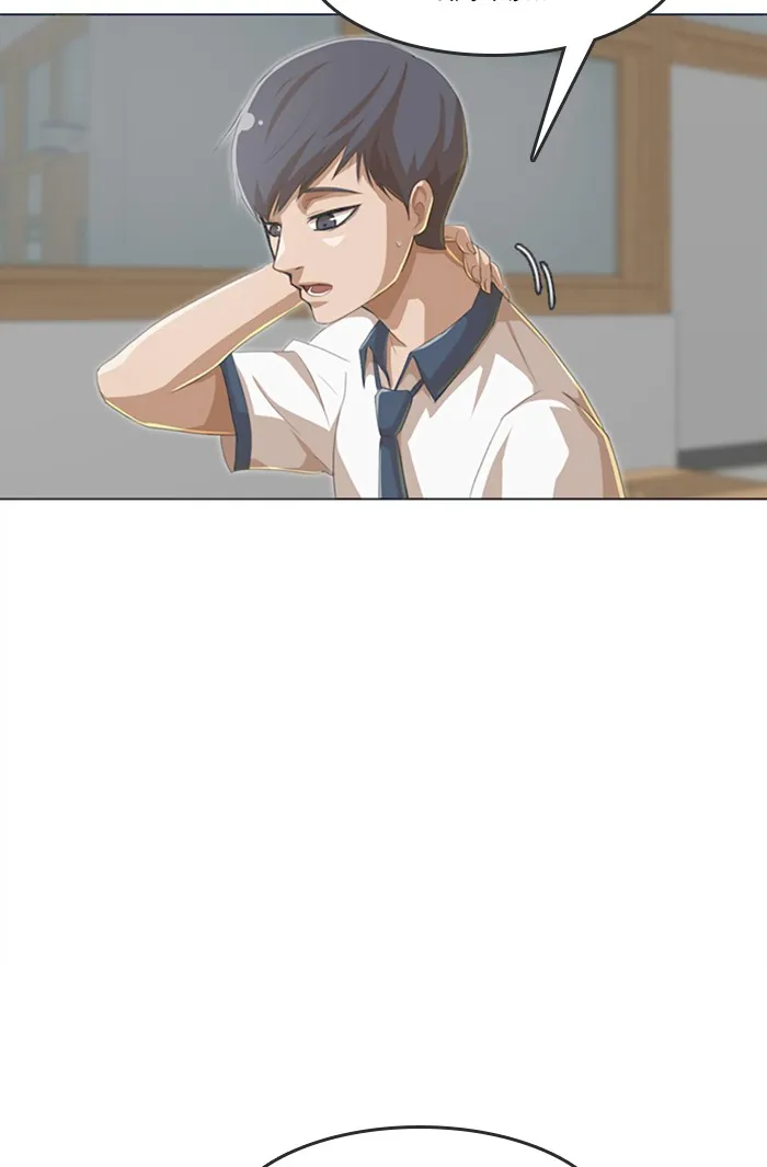 Read Random Chat chapter 65 image 19 on Lezhin