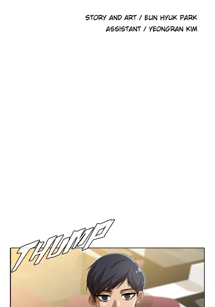 Read Random Chat chapter 67 image 12 on Lezhin
