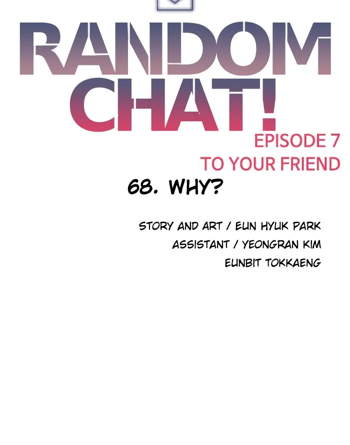 Read Random Chat chapter 68 image 105 on Lezhin