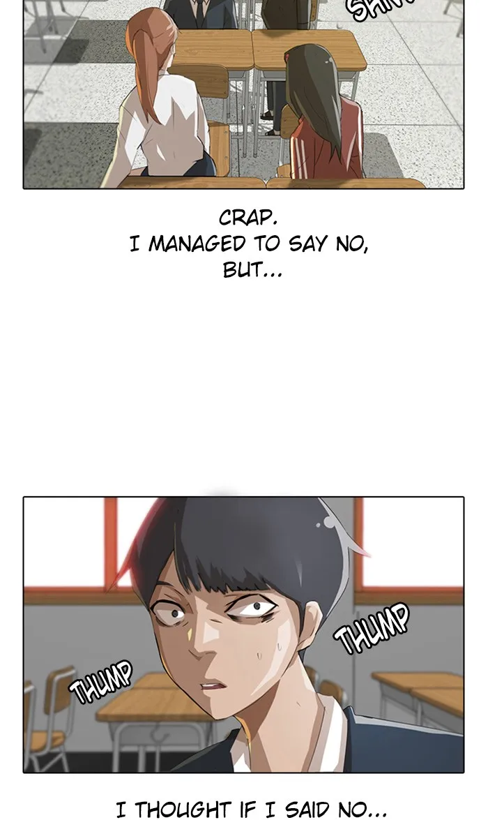 Read Random Chat chapter 7 image 3 on Lezhin
