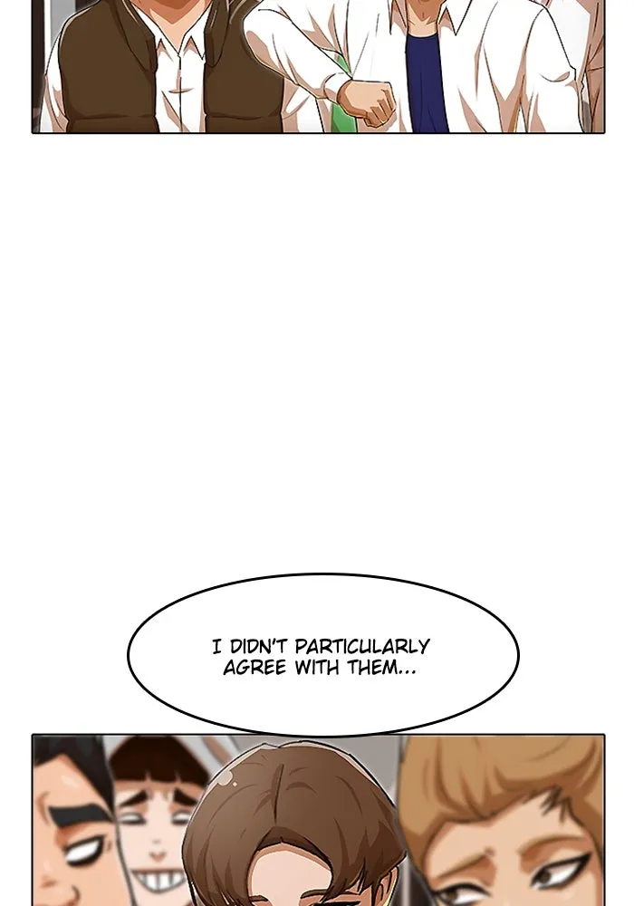 Read Random Chat chapter 70 image 21 on Lezhin