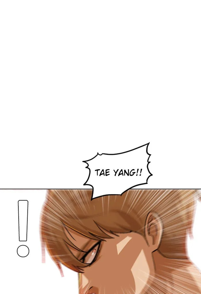 Read Random Chat chapter 71 image 37 on Lezhin