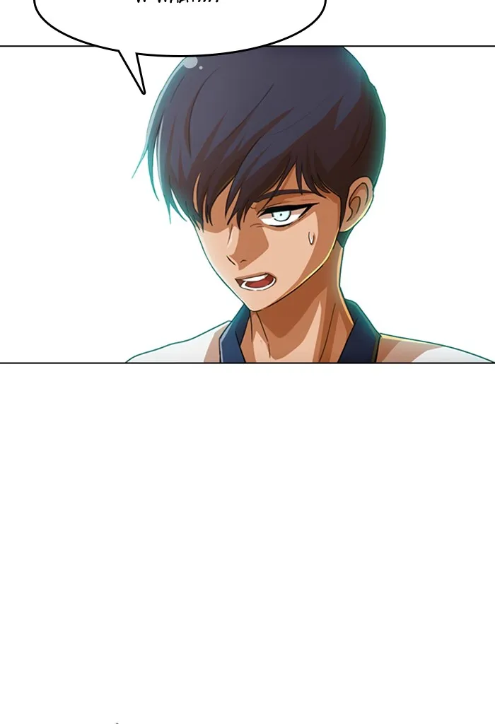Read Random Chat chapter 71 image 47 on Lezhin