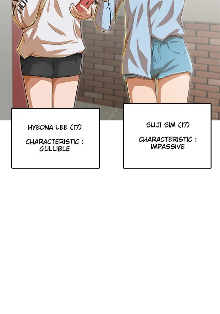 Read Random Chat chapter 74 image 112 on Lezhin