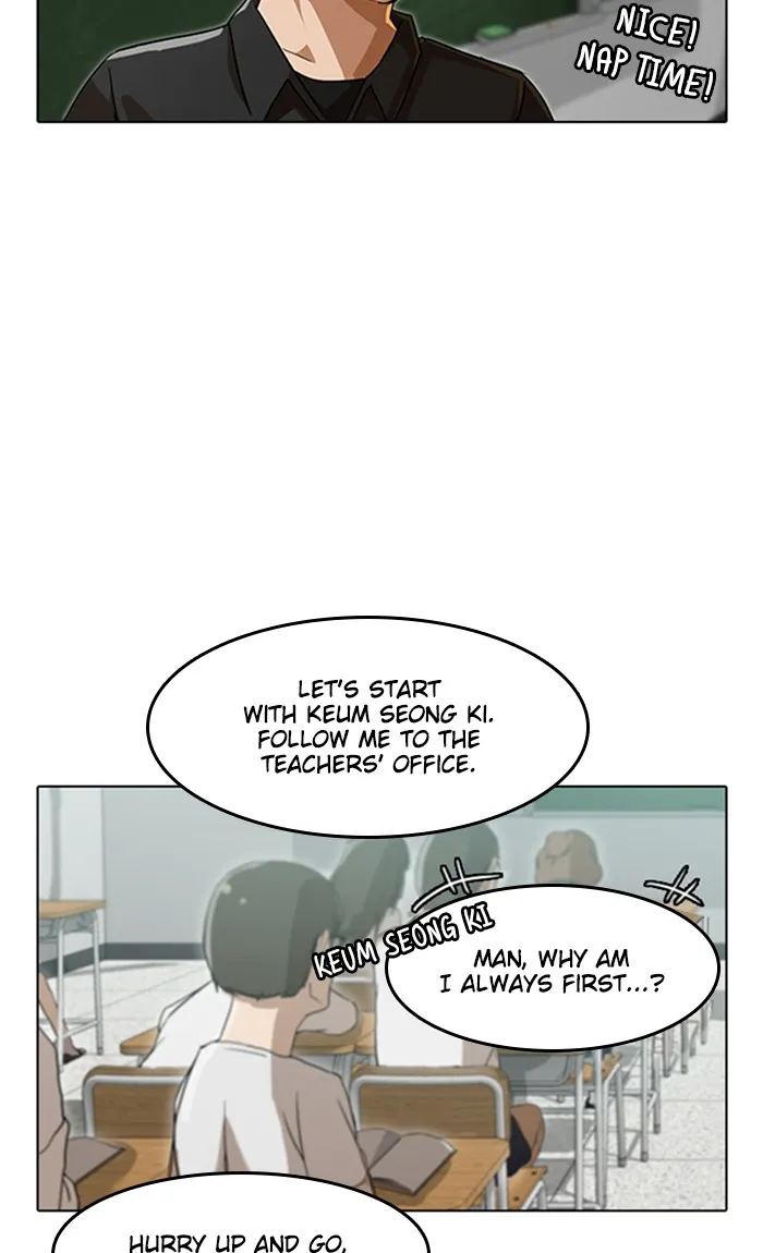 Read Random Chat chapter 74 image 8 on Lezhin