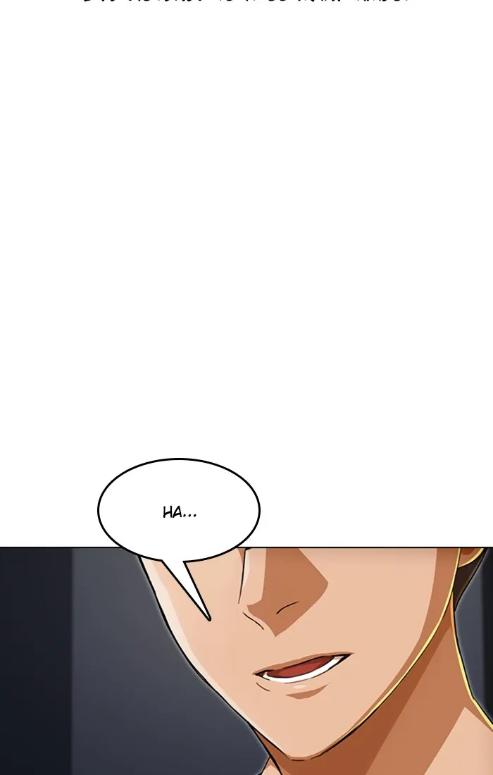 Read Random Chat chapter 76 image 31 on Lezhin