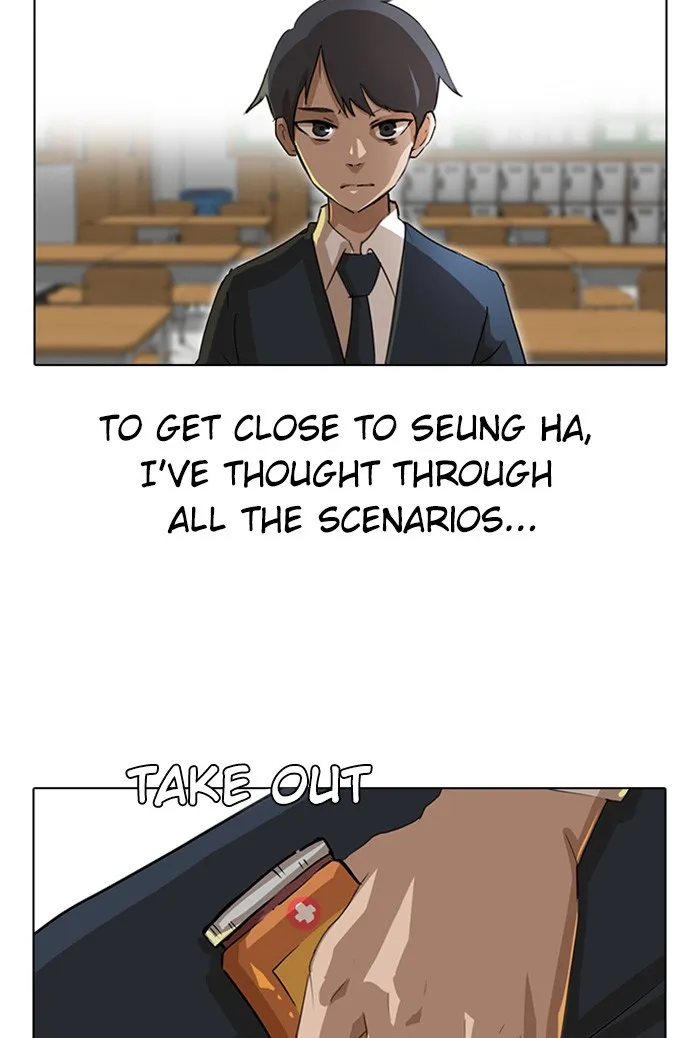 Read Random Chat chapter 8 image 24 on Lezhin