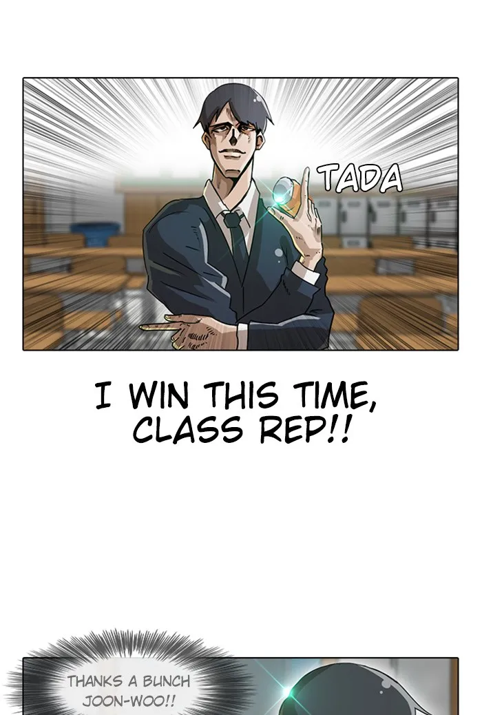 Read Random Chat chapter 8 image 27 on Lezhin