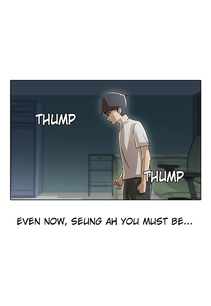 Read Random Chat chapter 8 image 59 on Lezhin