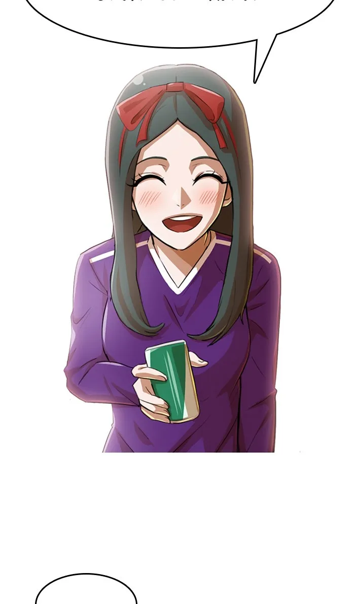 Read Random Chat chapter 80 image 108 on Lezhin