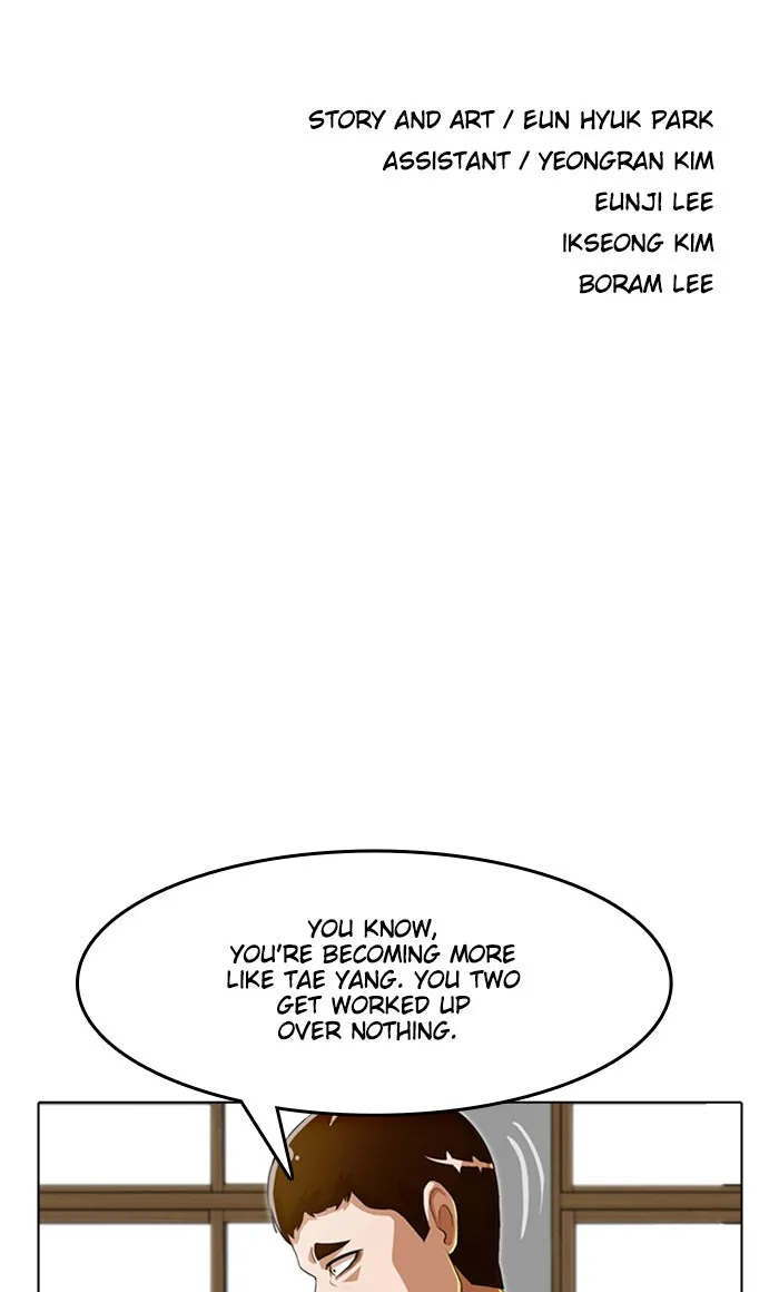 Read Random Chat chapter 81 image 9 on Lezhin