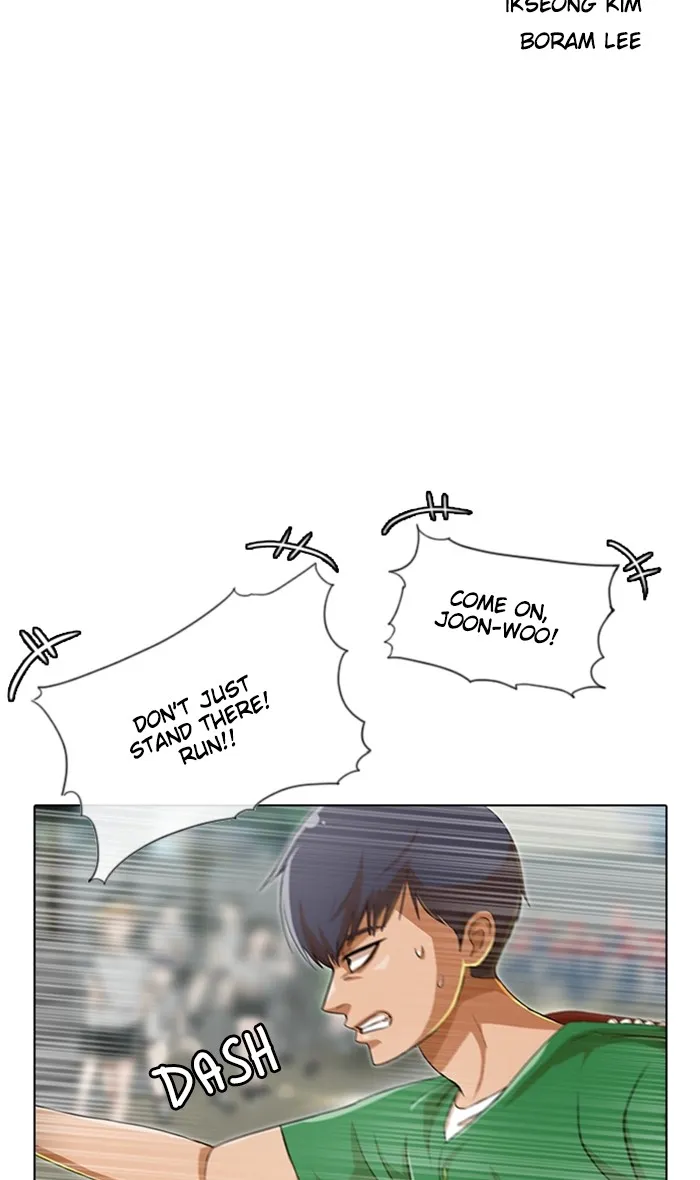 Read Random Chat chapter 82 image 11 on Lezhin
