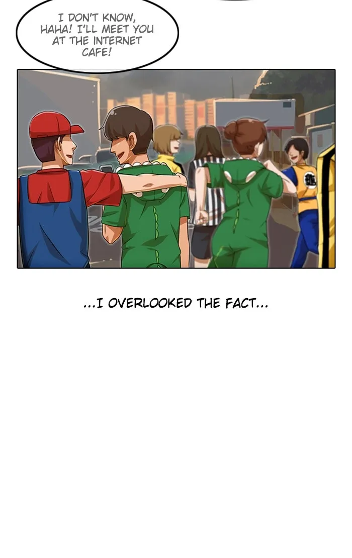 Read Random Chat chapter 84 image 1 on Lezhin
