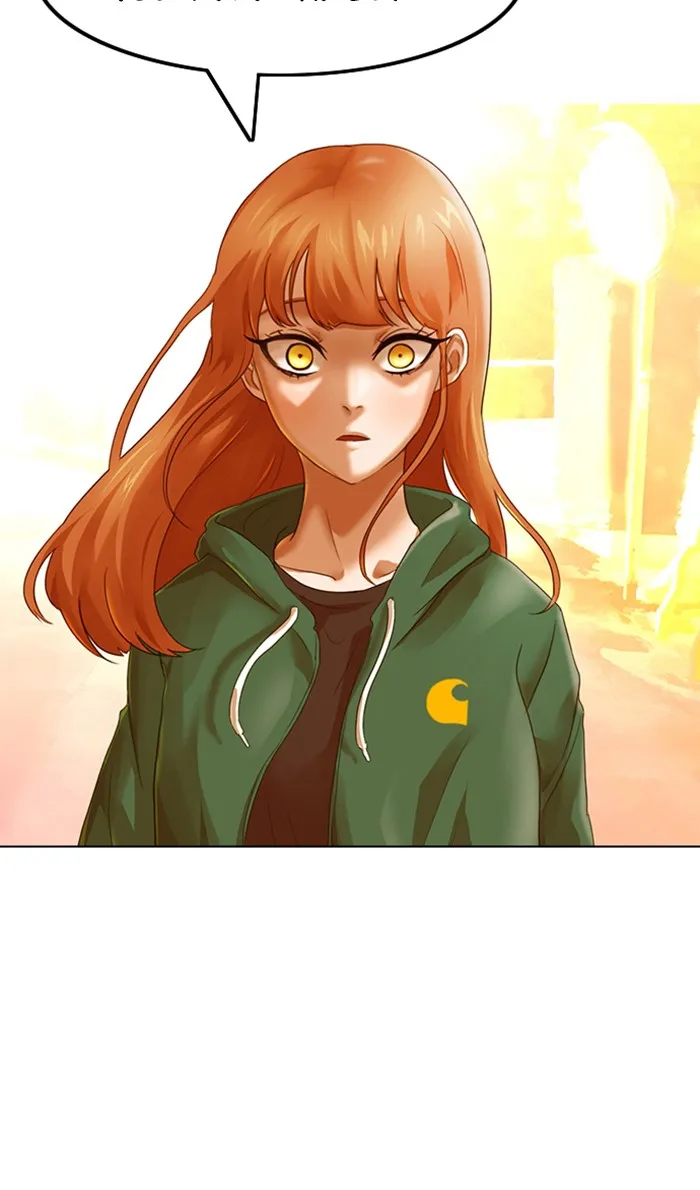 Read Random Chat chapter 85 image 4 on Lezhin