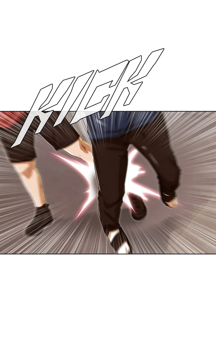 Read Random Chat chapter 85 image 93 on Lezhin