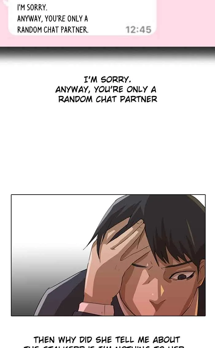 Read Random Chat chapter 9 image 8 on Lezhin