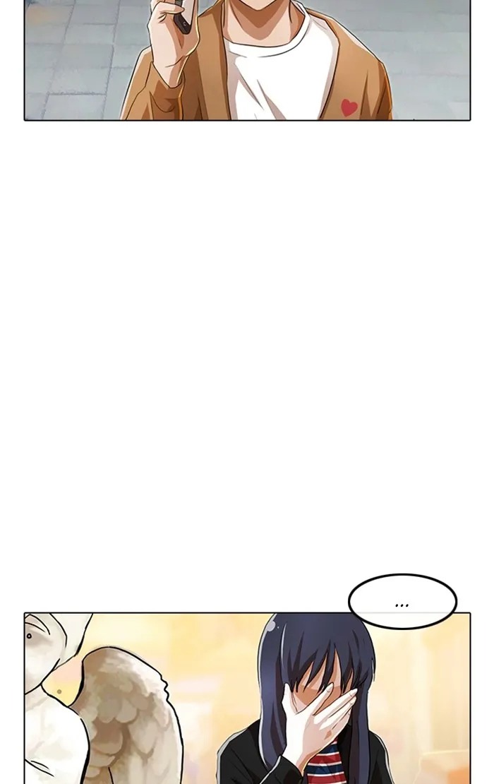 Read Random Chat chapter 93 image 5 on Lezhin