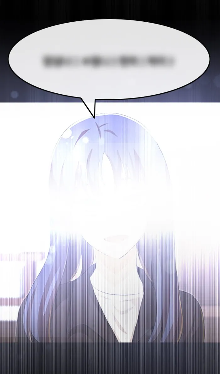 Read Random Chat chapter 95 image 74 on Lezhin